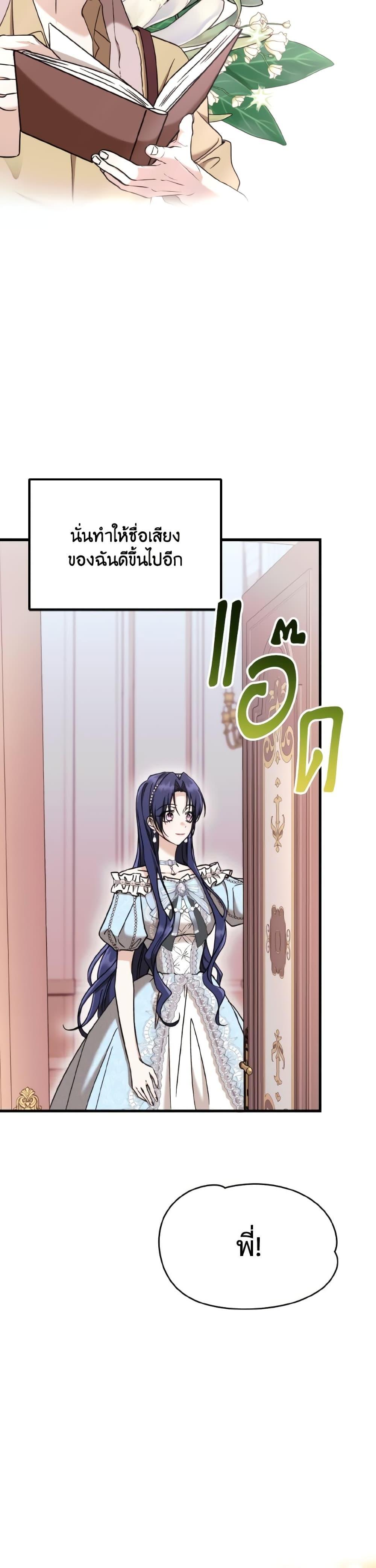 Manga-lc-com อ่านมังงะ อ่านการ์ตูน ออนไลน์ ฟรี I Don’t Want to Work! ตอนที่ 1 2 3 4 5 6 7 8 9 10 11 12 13 14 ฟรี ไม่มีโฆษณา Manga-lc - อ่าน มังงะ อ่าน การ์ตูน ออนไลน์ อ่านมังงะ ฟรี