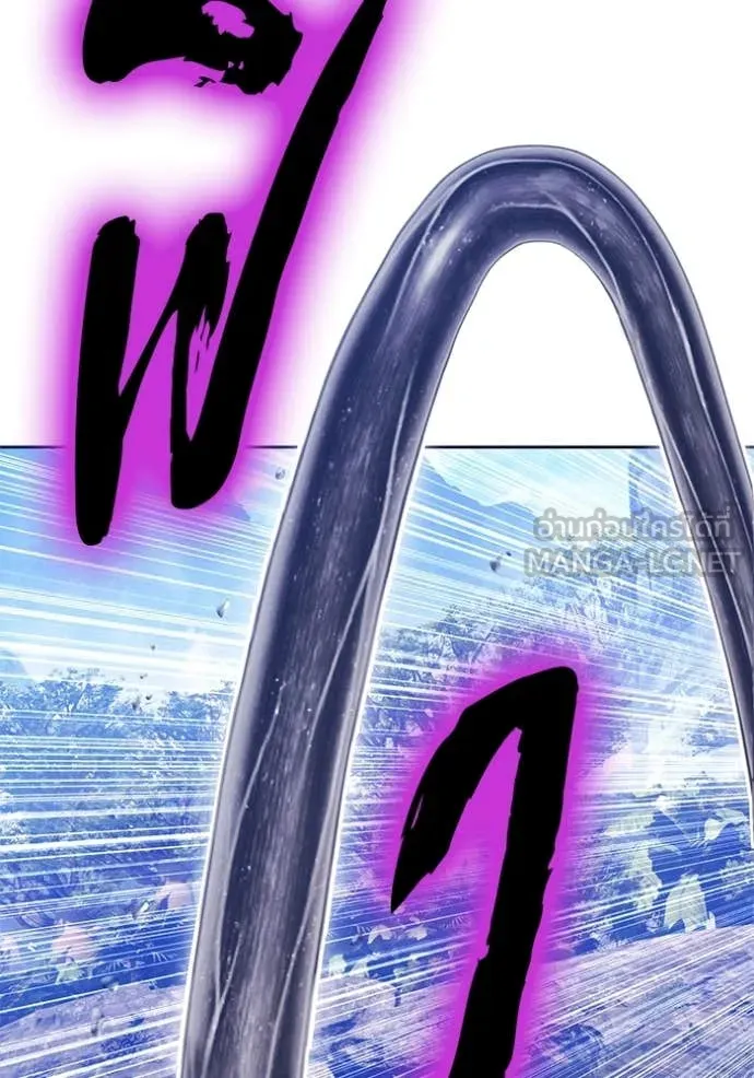 +99 ท่อนไม้ ตอนที่ 77 รูปที่ 72