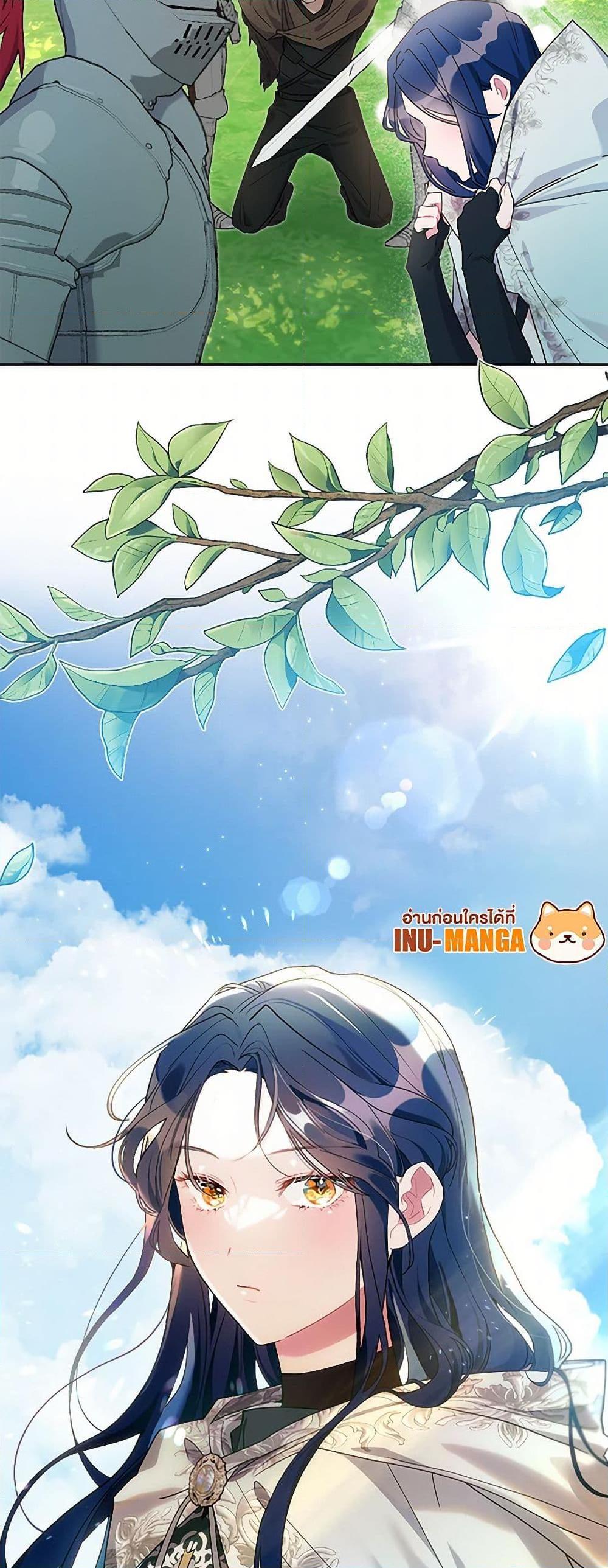 Manga-lc-com อ่านมังงะ อ่านการ์ตูน ออนไลน์ ฟรี The Archvillain’s Daughter-in-Law ตอนที่ 1 2 3 4 5 6 7 8 9 10 11 12 13 14 ฟรี ไม่มีโฆษณา Manga-lc - อ่าน มังงะ อ่าน การ์ตูน ออนไลน์ อ่านมังงะ ฟรี