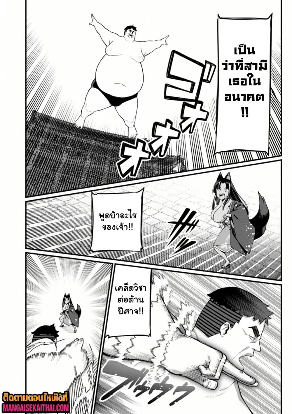 Manga-lc-com อ่านมังงะ อ่านการ์ตูน ออนไลน์ ฟรี Harem Ou no isekai Press Manyuuki ตอนที่ 1 2 3 4 5 6 7 8 9 10 11 12 13 14 ฟรี ไม่มีโฆษณา Manga-lc - อ่าน มังงะ อ่าน การ์ตูน ออนไลน์ อ่านมังงะ ฟรี