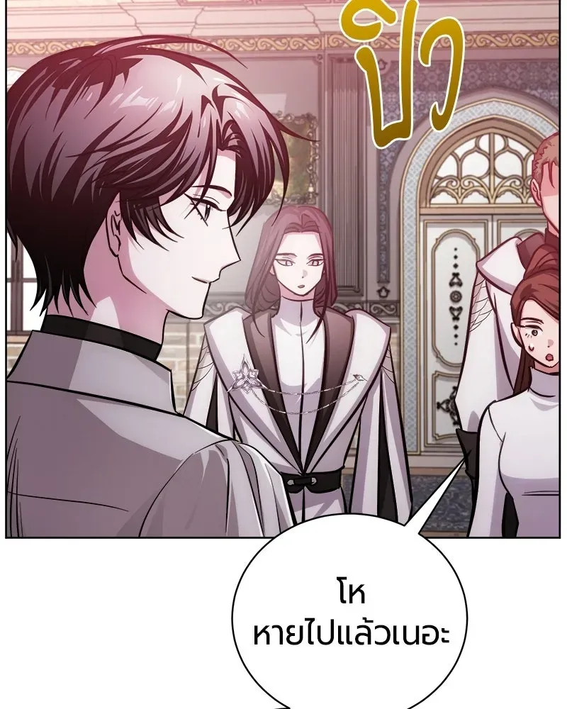 The Magic Tower_s Problem Child ต_วอ_นตรายแห_งหอคอยเวท ตอนที่ ตอนที่ 44 รูปที่ 143