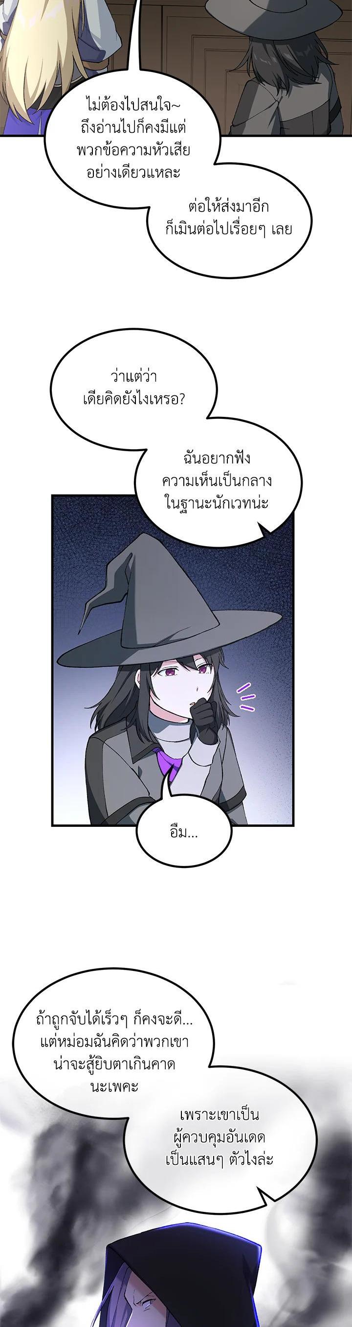 Manga-lc-com อ่านมังงะ อ่านการ์ตูน ออนไลน์ ฟรี How the Pro in His Past Life Sucks the Sweet Honey ตอนที่ 1 2 3 4 5 6 7 8 9 10 11 12 13 14 ฟรี ไม่มีโฆษณา Manga-lc - อ่าน มังงะ อ่าน การ์ตูน ออนไลน์ อ่านมังงะ ฟรี