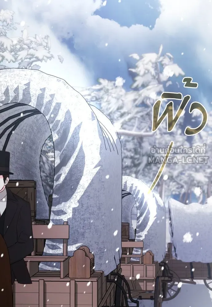 เลดี้มินต์ ตอนที่ 94 รูปที่ 3