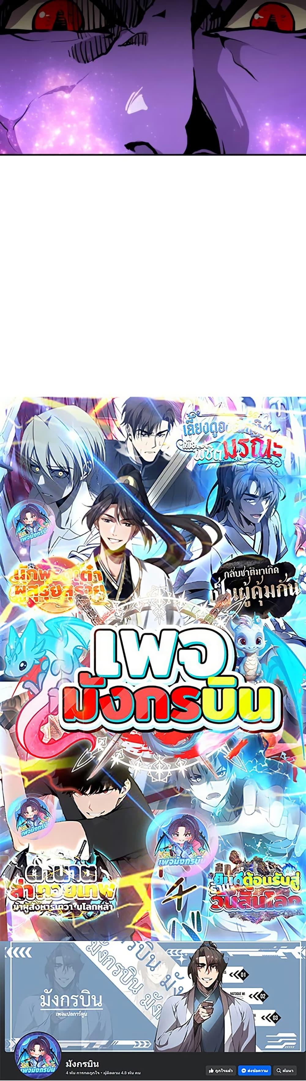 Manga-lc-com อ่านมังงะ อ่านการ์ตูน ออนไลน์ ฟรี Worthless Regression ตอนที่ 1 2 3 4 5 6 7 8 9 10 11 12 13 14 ฟรี ไม่มีโฆษณา Manga-lc - อ่าน มังงะ อ่าน การ์ตูน ออนไลน์ อ่านมังงะ ฟรี