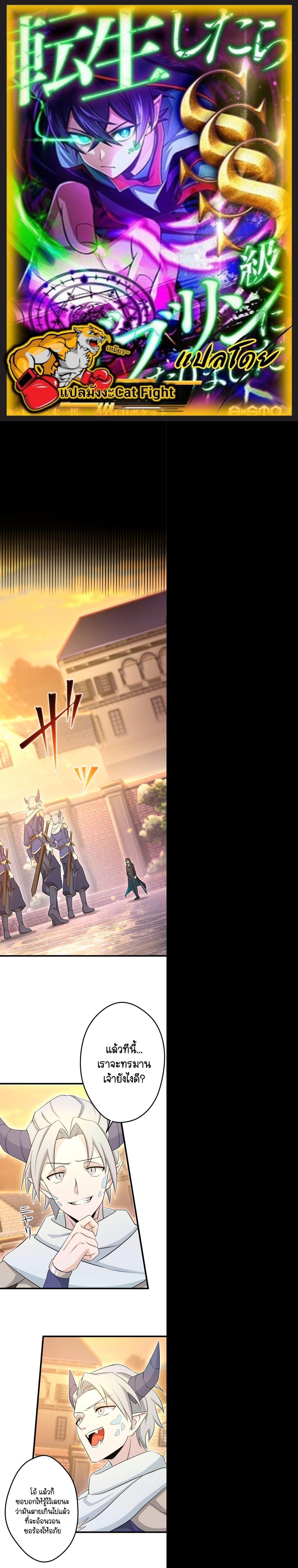 Manga-lc-com อ่านมังงะ อ่านการ์ตูน ออนไลน์ ฟรี I Reincarnated as an SSS-Ranked Goblin ตอนที่ 1 2 3 4 5 6 7 8 9 10 11 12 13 14 ฟรี ไม่มีโฆษณา Manga-lc - อ่าน มังงะ อ่าน การ์ตูน ออนไลน์ อ่านมังงะ ฟรี