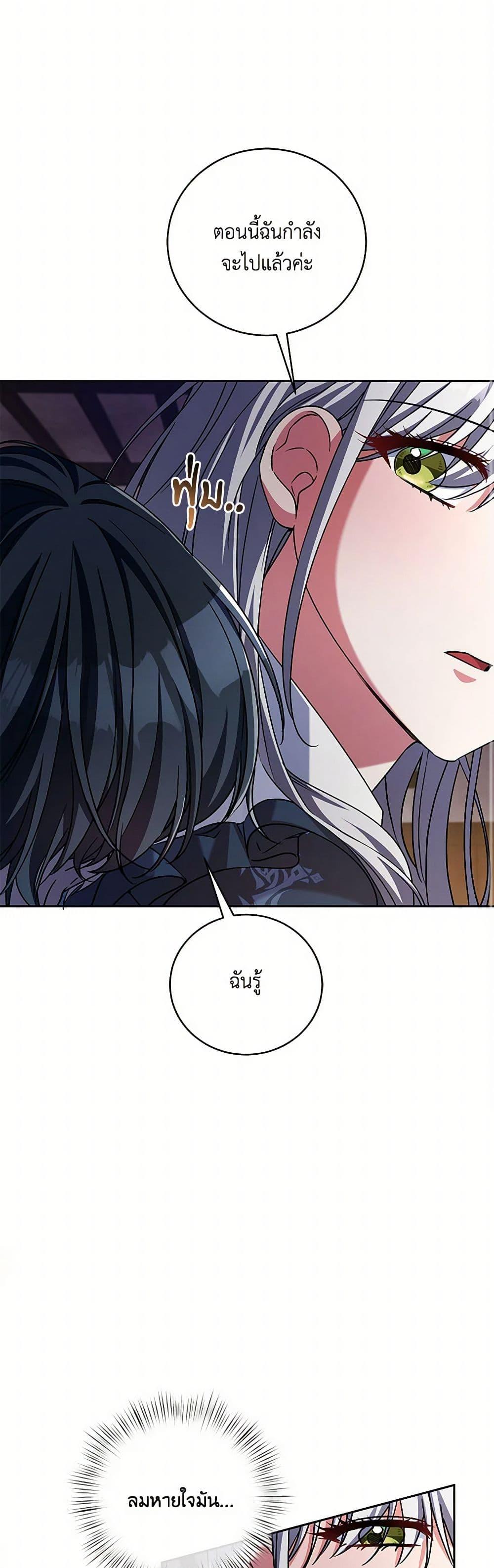 Manga-lc-com อ่านมังงะ อ่านการ์ตูน ออนไลน์ ฟรี Demon King’s Doll Butler ตอนที่ 1 2 3 4 5 6 7 8 9 10 11 12 13 14 ฟรี ไม่มีโฆษณา Manga-lc - อ่าน มังงะ อ่าน การ์ตูน ออนไลน์ อ่านมังงะ ฟรี