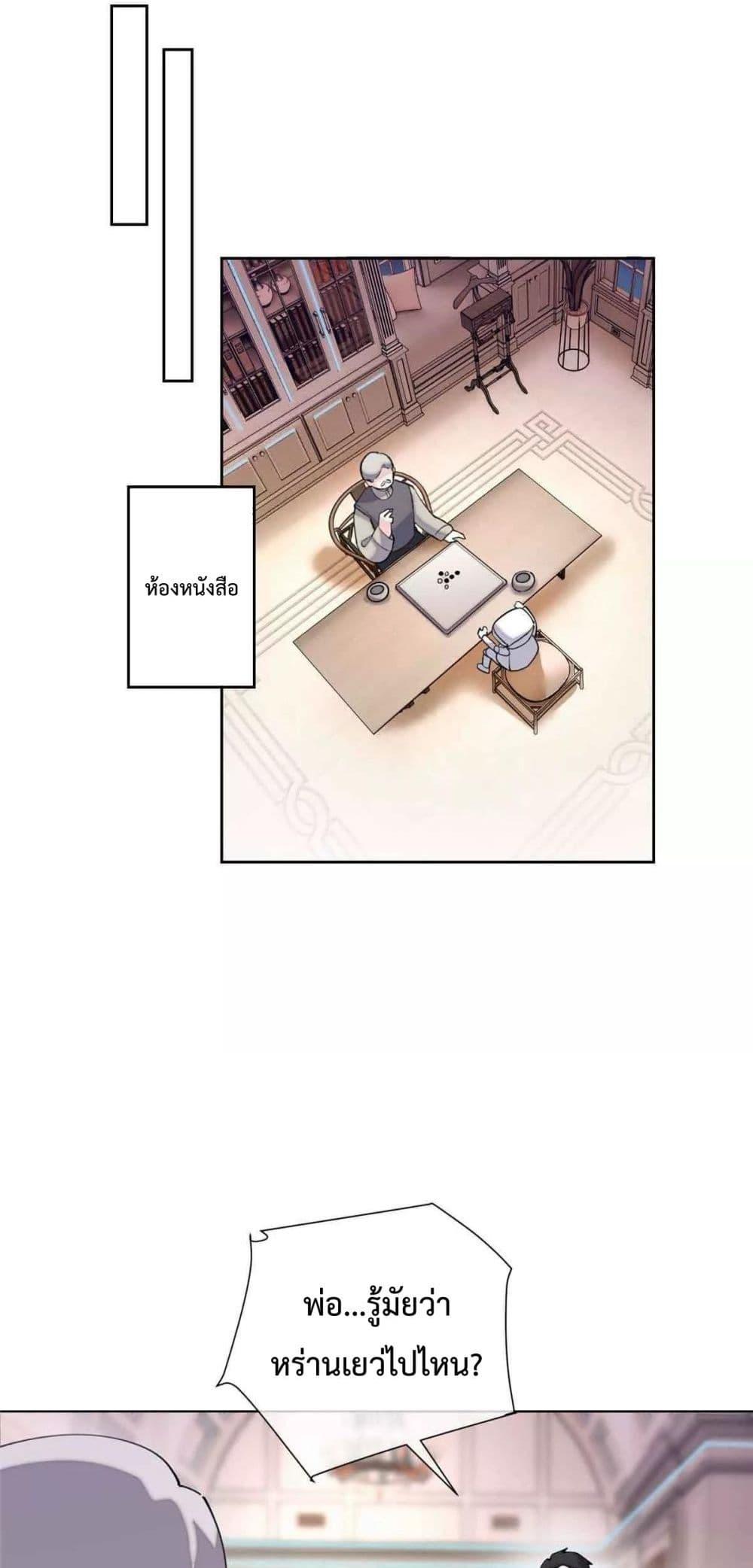 Manga-lc-com อ่านมังงะ อ่านการ์ตูน ออนไลน์ ฟรี MyMarriageWas ตอนที่ 1 2 3 4 5 6 7 8 9 10 11 12 13 14 ฟรี ไม่มีโฆษณา Manga-lc - อ่าน มังงะ อ่าน การ์ตูน ออนไลน์ อ่านมังงะ ฟรี