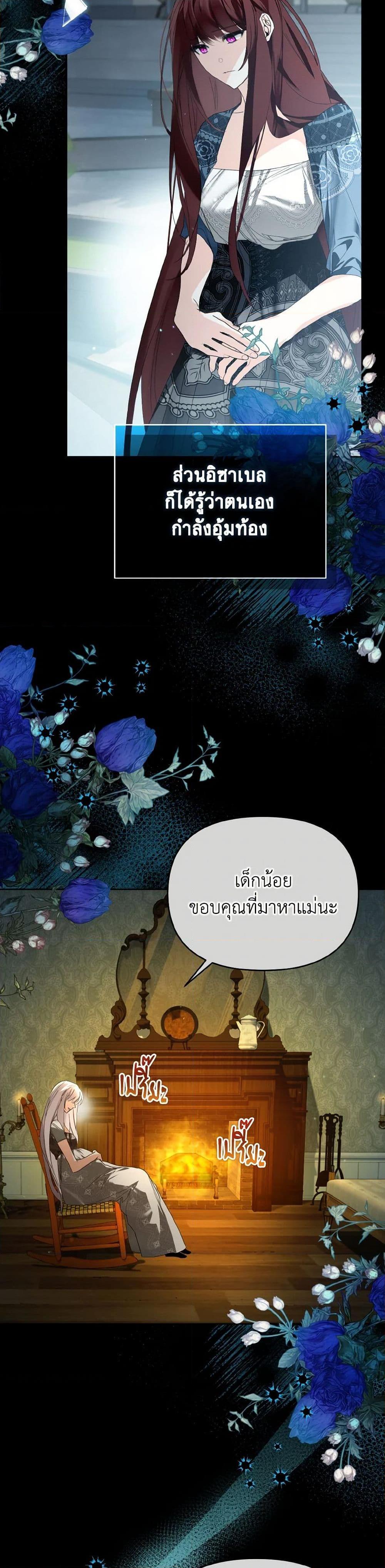 Manga-lc-com อ่านมังงะ อ่านการ์ตูน ออนไลน์ ฟรี Falling Into the Arms of a Mad Villain ตอนที่ 1 2 3 4 5 6 7 8 9 10 11 12 13 14 ฟรี ไม่มีโฆษณา Manga-lc - อ่าน มังงะ อ่าน การ์ตูน ออนไลน์ อ่านมังงะ ฟรี