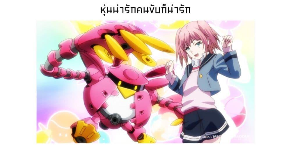 Manga-lc-com อ่านมังงะ อ่านการ์ตูน ออนไลน์ ฟรี GUNDAM BREAKER MOBILE The Gunpla Club Activity Report ตอนที่ 1 2 3 4 5 6 7 8 9 10 11 12 13 14 ฟรี ไม่มีโฆษณา Manga-lc - อ่าน มังงะ อ่าน การ์ตูน ออนไลน์ อ่านมังงะ ฟรี