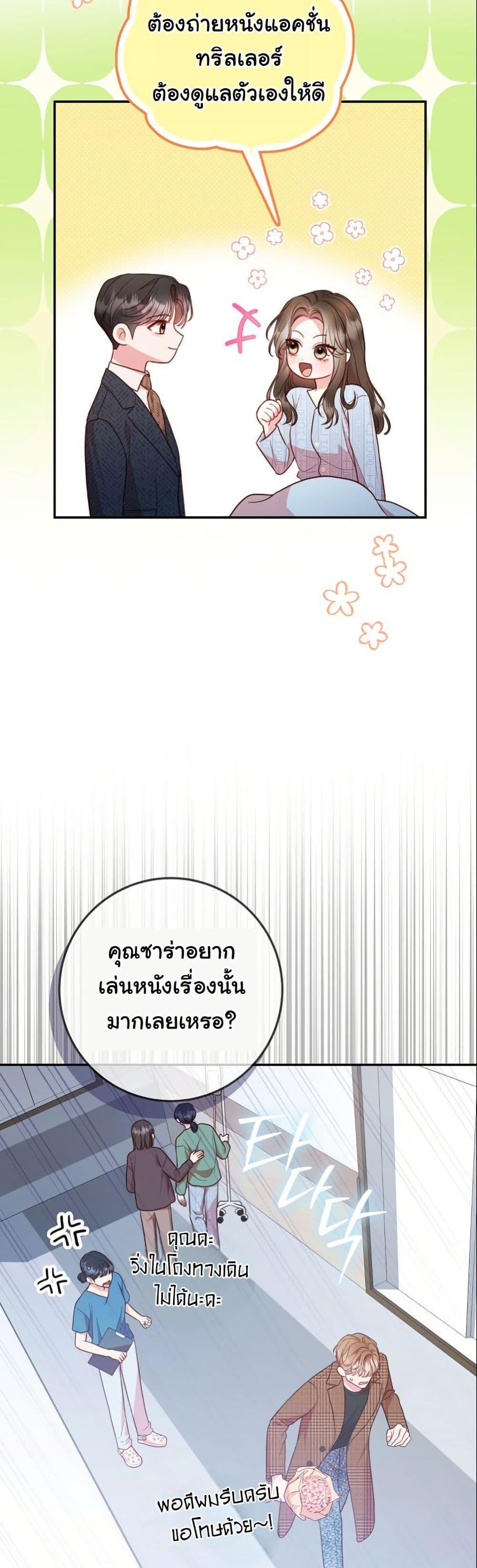 Manga-lc-com อ่านมังงะ อ่านการ์ตูน ออนไลน์ ฟรี Casting Cinderella ตอนที่ 1 2 3 4 5 6 7 8 9 10 11 12 13 14 ฟรี ไม่มีโฆษณา Manga-lc - อ่าน มังงะ อ่าน การ์ตูน ออนไลน์ อ่านมังงะ ฟรี