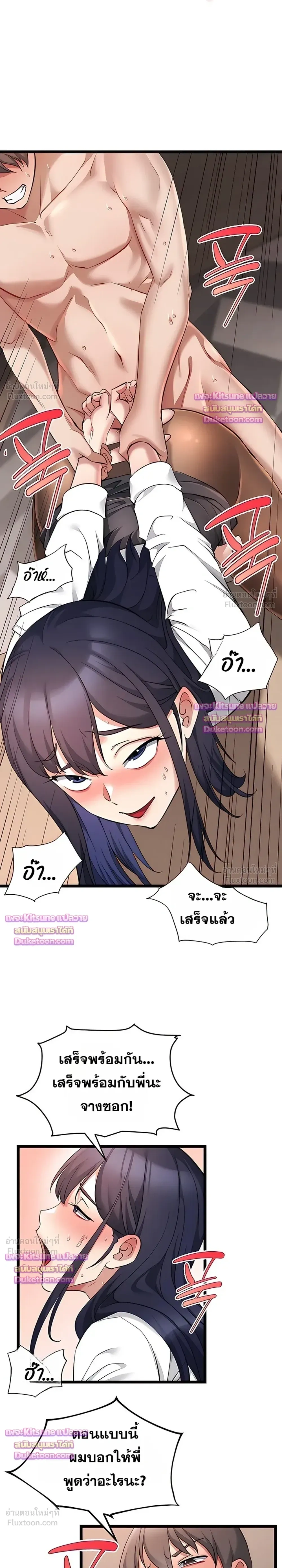 Doujin-Lc- อ่าน โดจิน มังฮวา เกาหลี ญี่ปุ่น จีน แปลไทย Ogokri Boot ตอนที่ 1 2 3 4 5 6 7 8 9 10 11 12 13 14 ฟรี ไม่มีโฆษณา อ่าน โดจิน Manhwa เกาหลี ญี่ปุ่น จีน เรามีครบ คัดมาให้เน้นๆ โดจิน 18+ รับประกันความฟินโดย  Doujin Lc