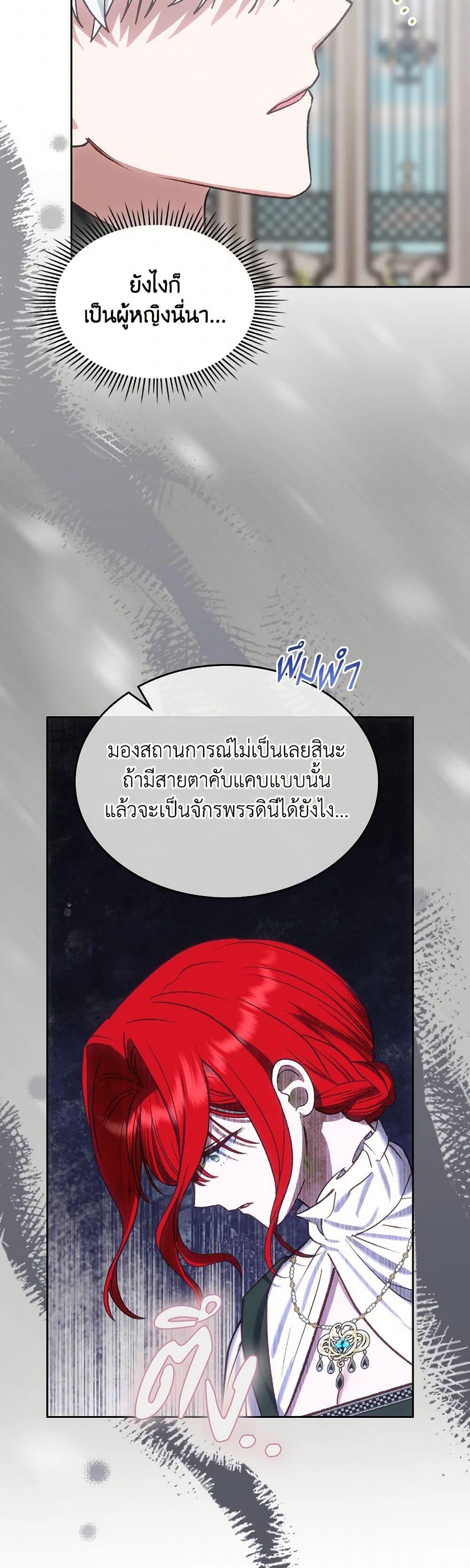 Manga-lc-com อ่านมังงะ อ่านการ์ตูน ออนไลน์ ฟรี The End of This Fairytale Is a Drama ตอนที่ 1 2 3 4 5 6 7 8 9 10 11 12 13 14 ฟรี ไม่มีโฆษณา Manga-lc - อ่าน มังงะ อ่าน การ์ตูน ออนไลน์ อ่านมังงะ ฟรี