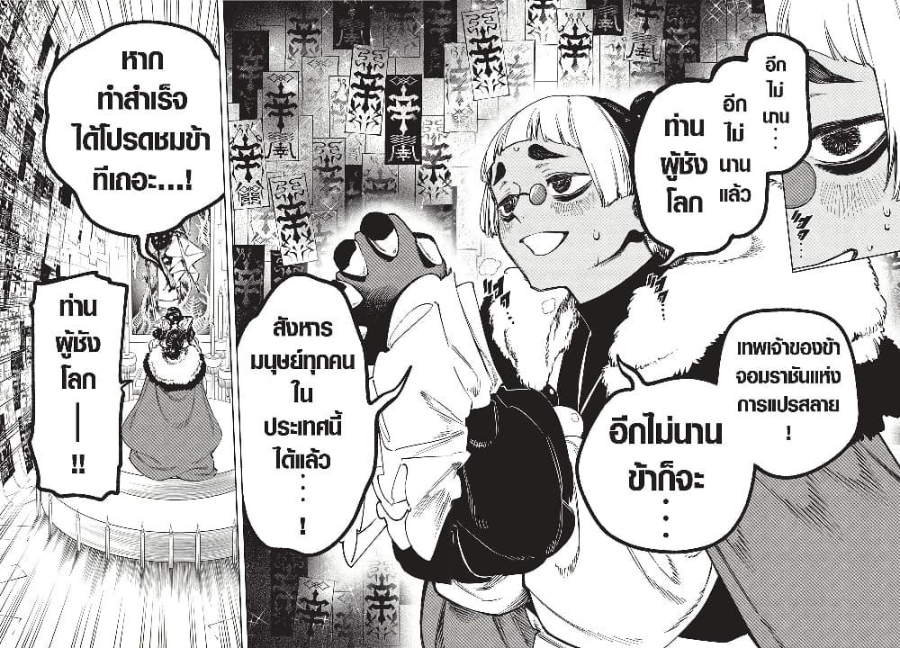 Manga-lc-com อ่านมังงะ อ่านการ์ตูน ออนไลน์ ฟรี Ichi the Witch ตอนที่ 1 2 3 4 5 6 7 8 9 10 11 12 13 14 ฟรี ไม่มีโฆษณา Manga-lc - อ่าน มังงะ อ่าน การ์ตูน ออนไลน์ อ่านมังงะ ฟรี