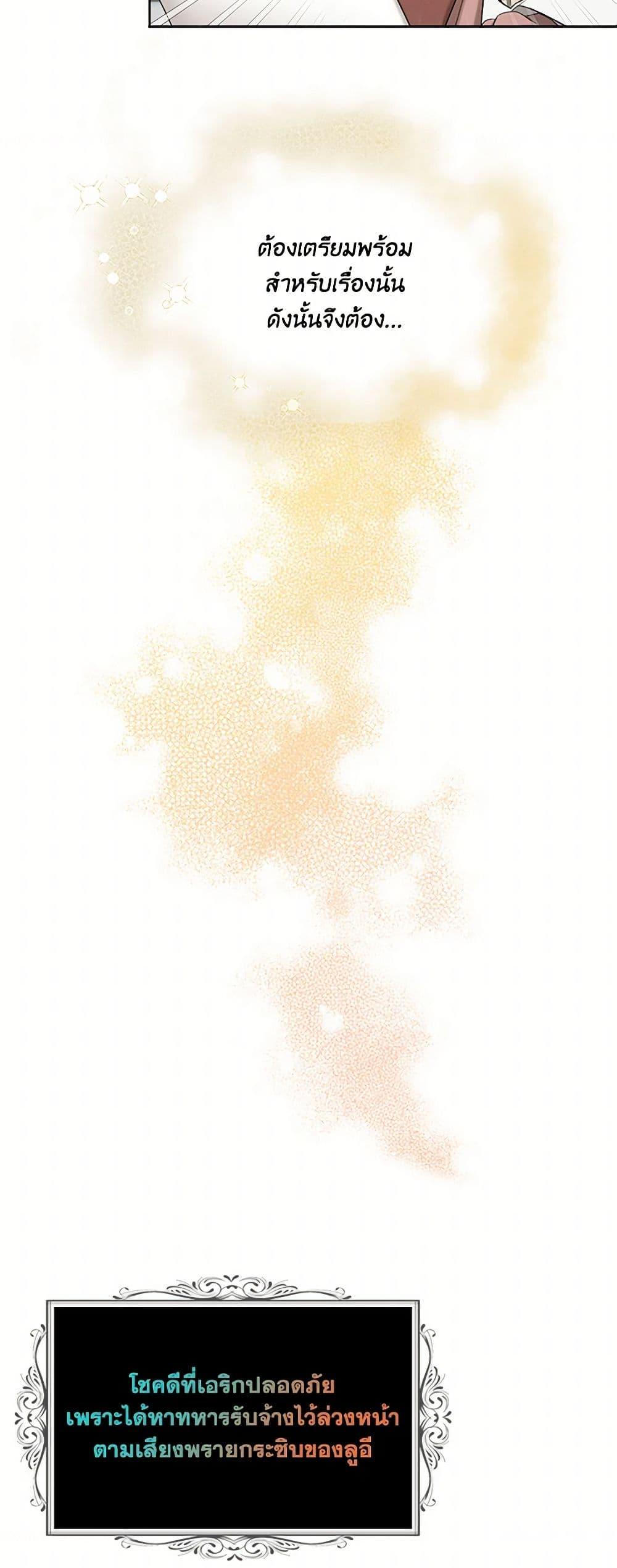 Manga-lc-com อ่านมังงะ อ่านการ์ตูน ออนไลน์ ฟรี The Duchess’s Contract Marriage ตอนที่ 1 2 3 4 5 6 7 8 9 10 11 12 13 14 ฟรี ไม่มีโฆษณา Manga-lc - อ่าน มังงะ อ่าน การ์ตูน ออนไลน์ อ่านมังงะ ฟรี