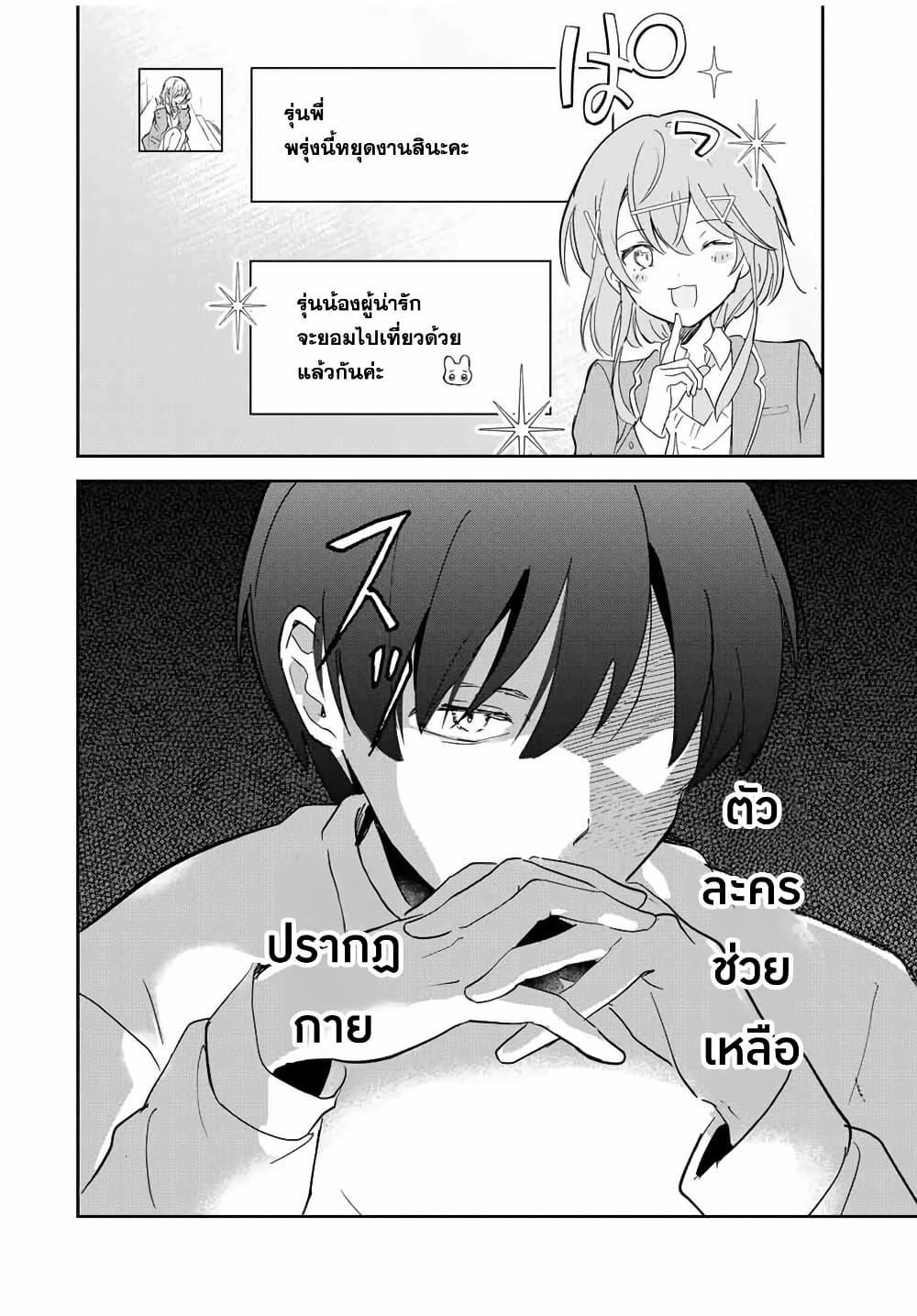 Manga-lc-com อ่านมังงะ อ่านการ์ตูน ออนไลน์ ฟรี Eiyuu to Majo no Tensei LoveCome ตอนที่ 1 2 3 4 5 6 7 8 9 10 11 12 13 14 ฟรี ไม่มีโฆษณา Manga-lc - อ่าน มังงะ อ่าน การ์ตูน ออนไลน์ อ่านมังงะ ฟรี