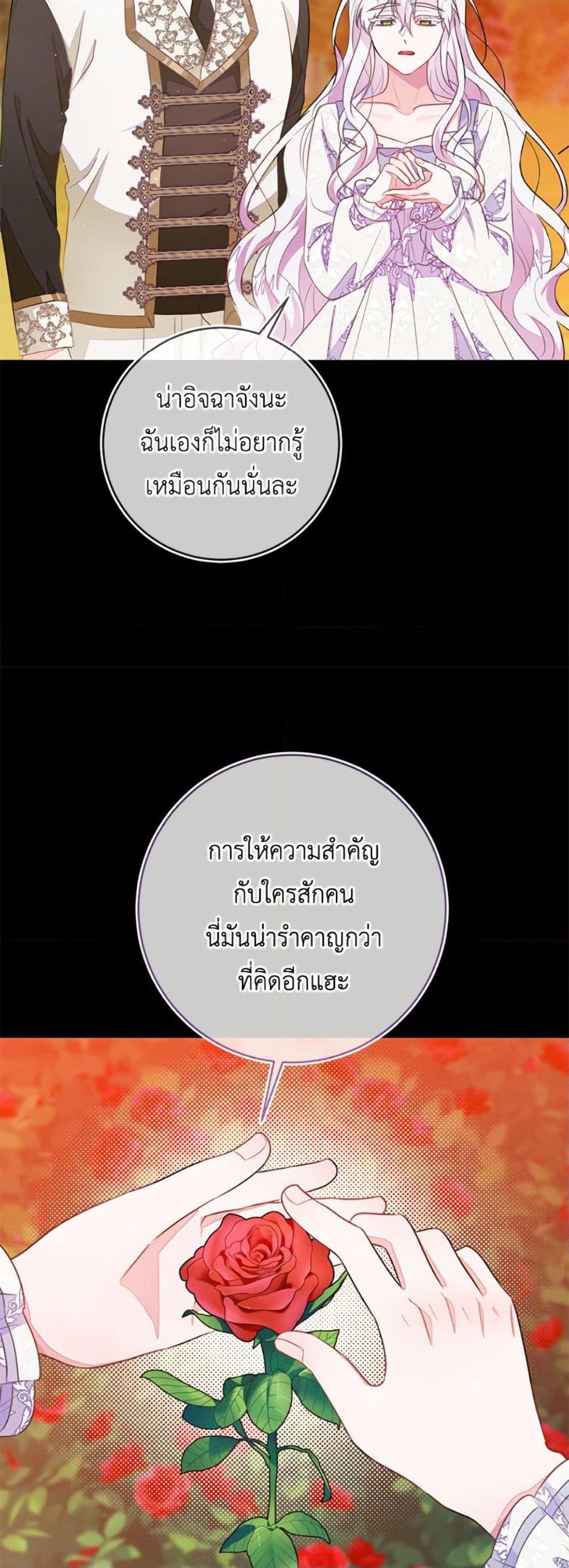 Manga-lc-com อ่านมังงะ อ่านการ์ตูน ออนไลน์ ฟรี The Bad Ending Of The Otome Game ตอนที่ 1 2 3 4 5 6 7 8 9 10 11 12 13 14 ฟรี ไม่มีโฆษณา Manga-lc - อ่าน มังงะ อ่าน การ์ตูน ออนไลน์ อ่านมังงะ ฟรี