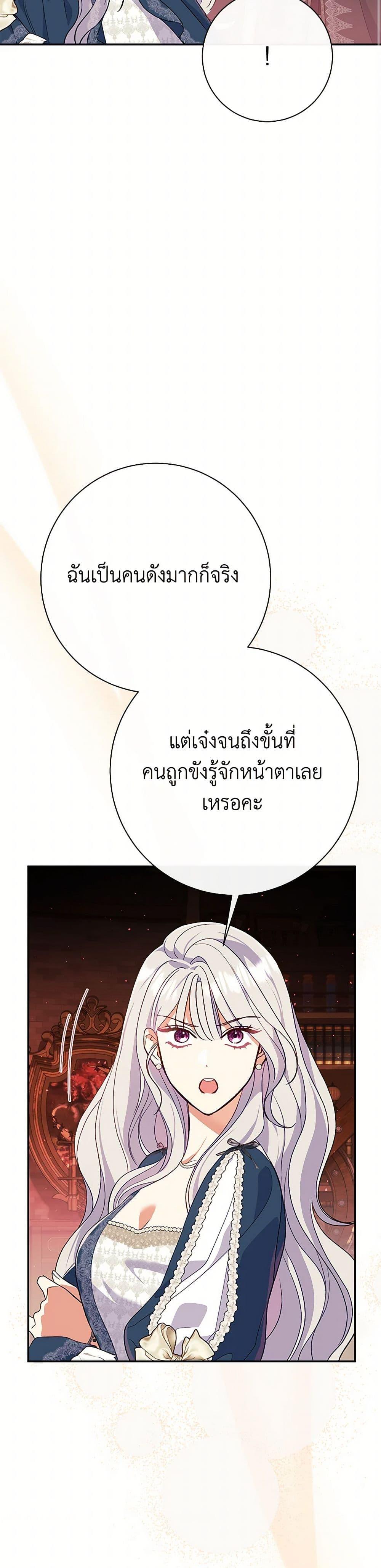 Manga-lc-com อ่านมังงะ อ่านการ์ตูน ออนไลน์ ฟรี The Villain’s Match Is Too Perfect ตอนที่ 1 2 3 4 5 6 7 8 9 10 11 12 13 14 ฟรี ไม่มีโฆษณา Manga-lc - อ่าน มังงะ อ่าน การ์ตูน ออนไลน์ อ่านมังงะ ฟรี