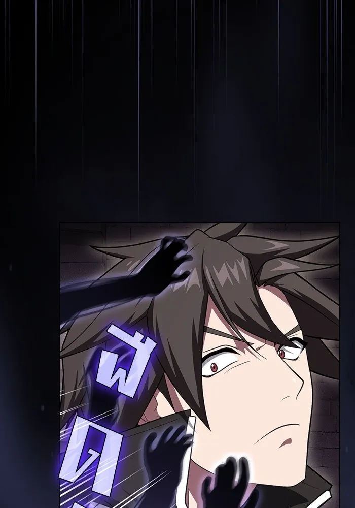 ผู้เล่นขั้นเทพแห่งหอคอยฝึกสอน ตอนที่ 215 รูปที่ 116