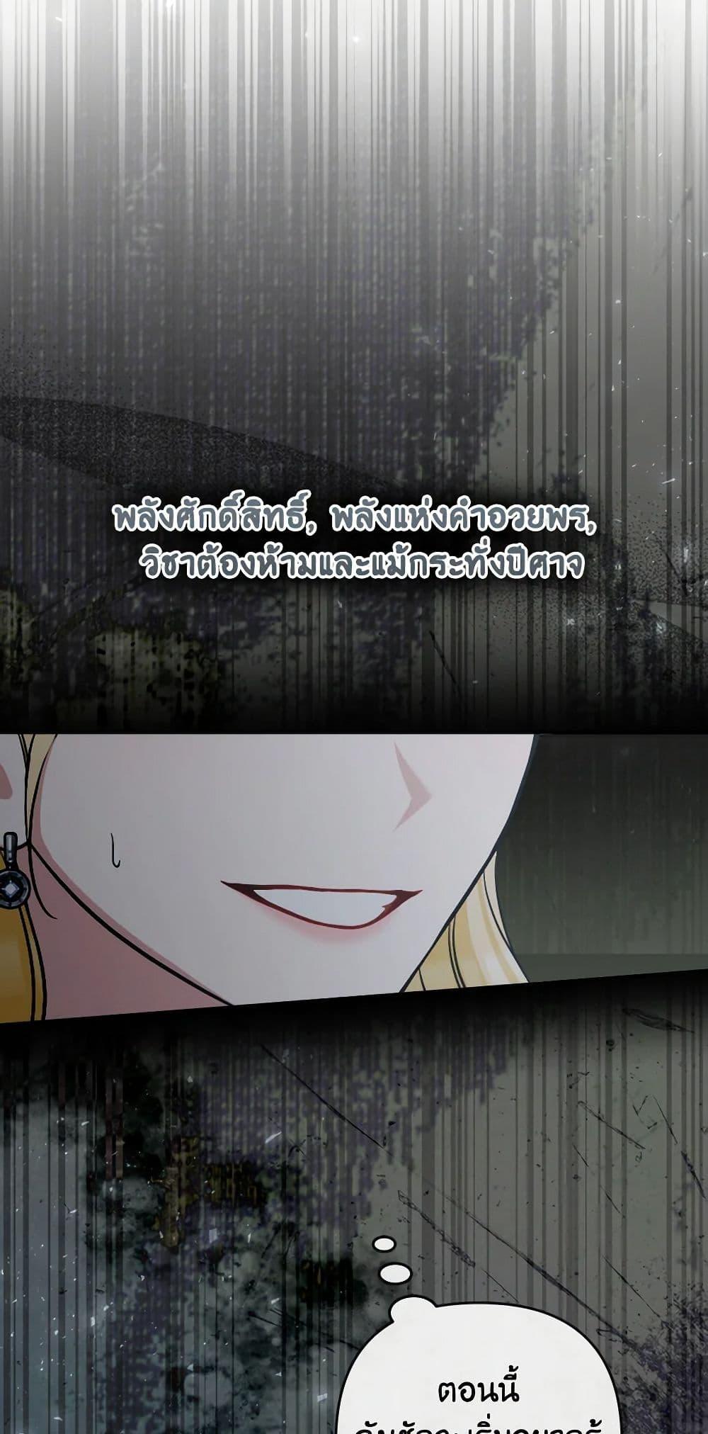 Manga-lc-com อ่านมังงะ อ่านการ์ตูน ออนไลน์ ฟรี Please Don’t Come To The Villainess’ Stationery Store! ตอนที่ 1 2 3 4 5 6 7 8 9 10 11 12 13 14 ฟรี ไม่มีโฆษณา Manga-lc - อ่าน มังงะ อ่าน การ์ตูน ออนไลน์ อ่านมังงะ ฟรี