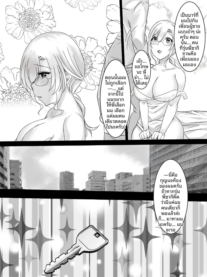 Doujin-Lc- อ่าน โดจิน มังฮวา เกาหลี ญี่ปุ่น จีน แปลไทย ฉันได้มีเซ็กส์กับร่นน้อง ตอนที่ 1 2 3 4 5 6 7 8 9 10 11 12 13 14 ฟรี ไม่มีโฆษณา อ่าน โดจิน Manhwa เกาหลี ญี่ปุ่น จีน เรามีครบ คัดมาให้เน้นๆ โดจิน 18+ รับประกันความฟินโดย  Doujin Lc
