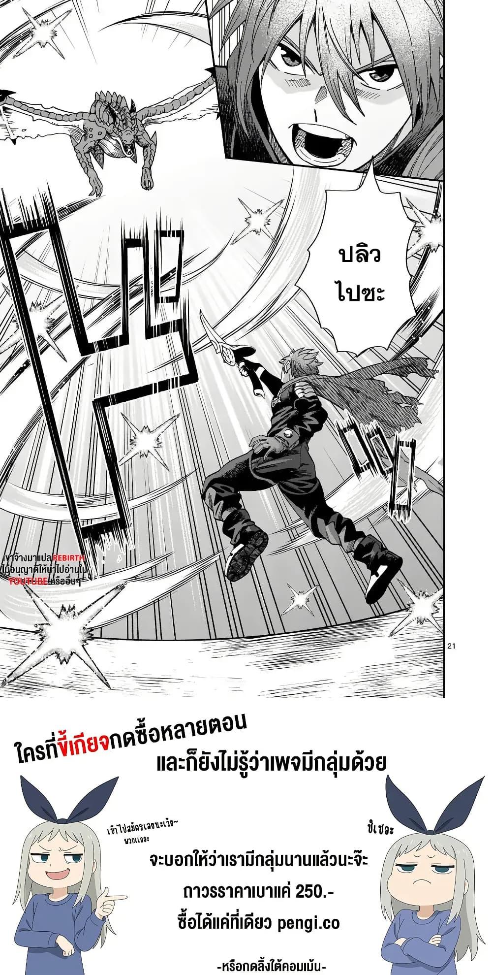 Manga-lc-com อ่านมังงะ อ่านการ์ตูน ออนไลน์ ฟรี Power-Hara Genkai Yuusha, Maougun kara Koutaiguu de Scout sareru – Yuusha Ranking 1-i na no ni Tedori ga Gomi sugite Seikatsu Dekimasen ตอนที่ 1 2 3 4 5 6 7 8 9 10 11 12 13 14 ฟรี ไม่มีโฆษณา Manga-lc - อ่าน มังงะ อ่าน การ์ตูน ออนไลน์ อ่านมังงะ ฟรี