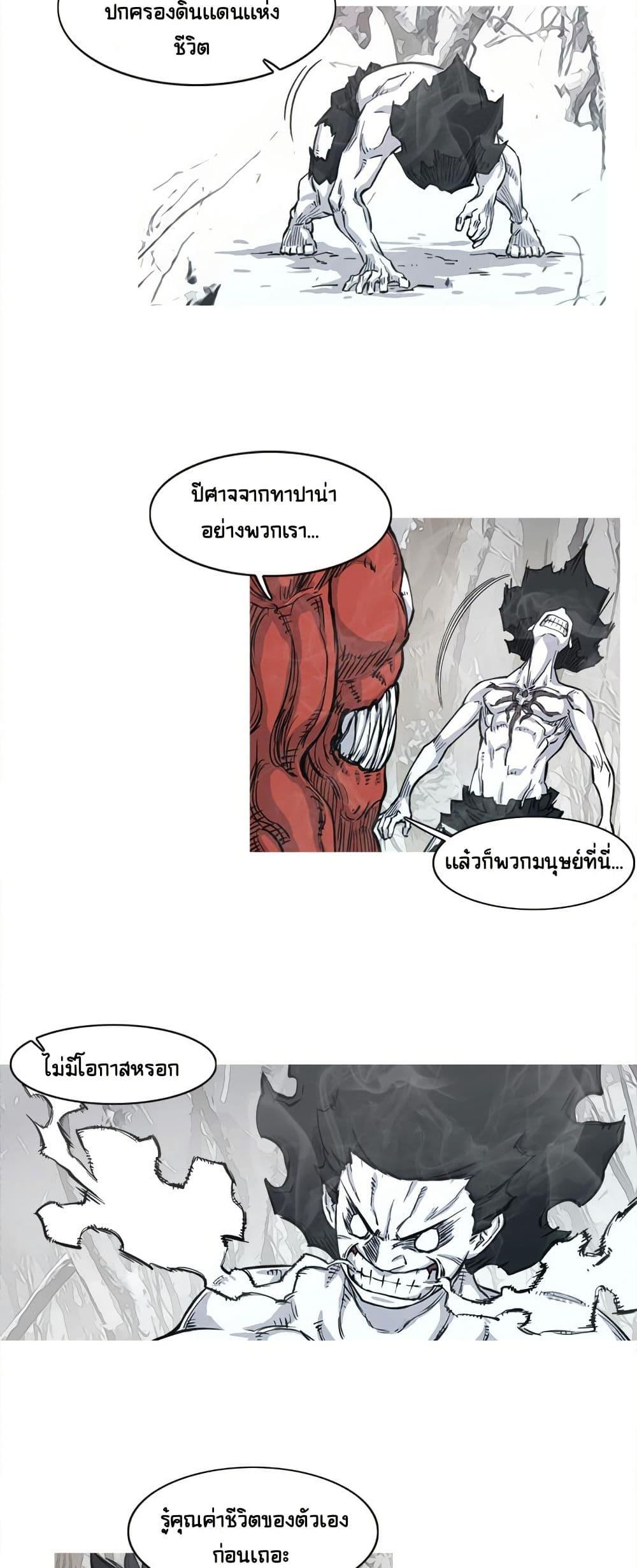 Manga-lc-com อ่านมังงะ อ่านการ์ตูน ออนไลน์ ฟรี ASURA ตอนที่ 1 2 3 4 5 6 7 8 9 10 11 12 13 14 ฟรี ไม่มีโฆษณา Manga-lc - อ่าน มังงะ อ่าน การ์ตูน ออนไลน์ อ่านมังงะ ฟรี