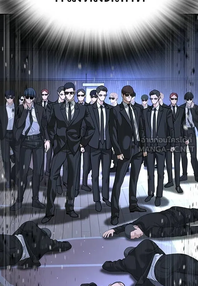 คูเซรา ตอนที่ 68 รูปที่ 90