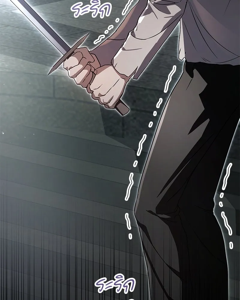 กำราบรักร้ายนายจอมพยศ ตอนที่ 2 รูปที่ 37