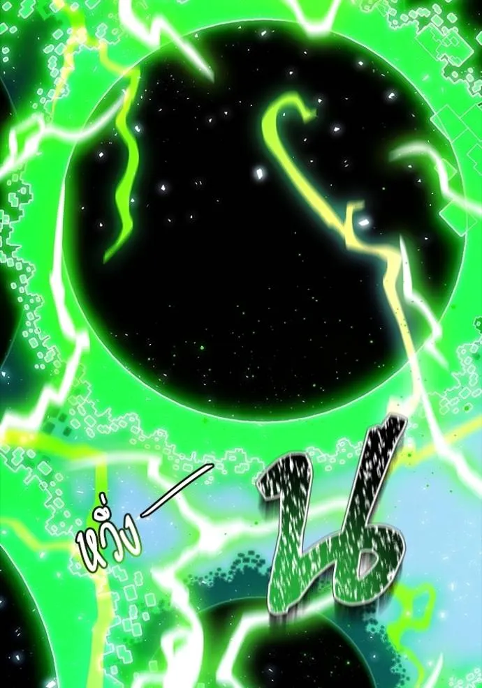 ทาวเวอร์ออฟก๊อด หอคอ ตอนที่ 643 รูปที่ 124