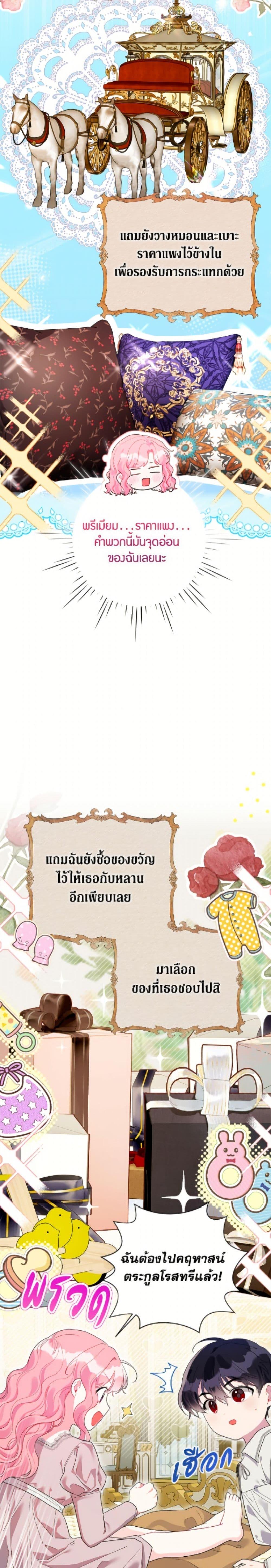 Manga-lc-com อ่านมังงะ อ่านการ์ตูน ออนไลน์ ฟรี The Archvillain’s Daughter-in-Law ตอนที่ 1 2 3 4 5 6 7 8 9 10 11 12 13 14 ฟรี ไม่มีโฆษณา Manga-lc - อ่าน มังงะ อ่าน การ์ตูน ออนไลน์ อ่านมังงะ ฟรี