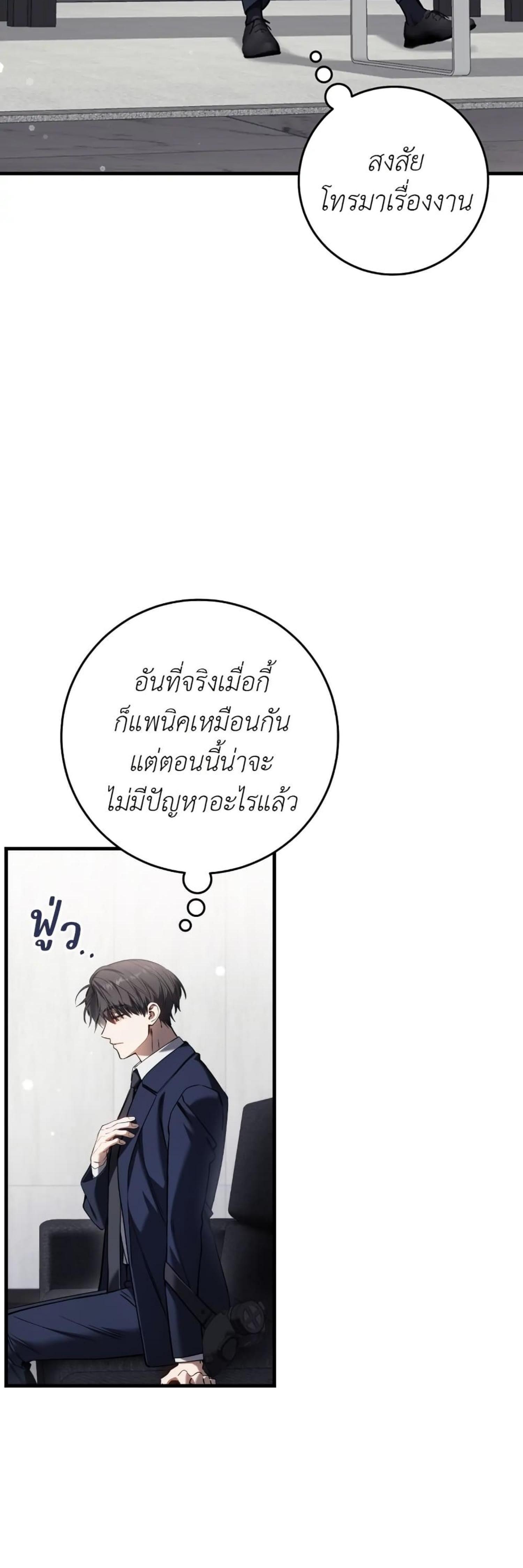 Manga-lc-com อ่านมังงะ อ่านการ์ตูน ออนไลน์ ฟรี The Hunter Wants to Live Quietly ตอนที่ 1 2 3 4 5 6 7 8 9 10 11 12 13 14 ฟรี ไม่มีโฆษณา Manga-lc - อ่าน มังงะ อ่าน การ์ตูน ออนไลน์ อ่านมังงะ ฟรี