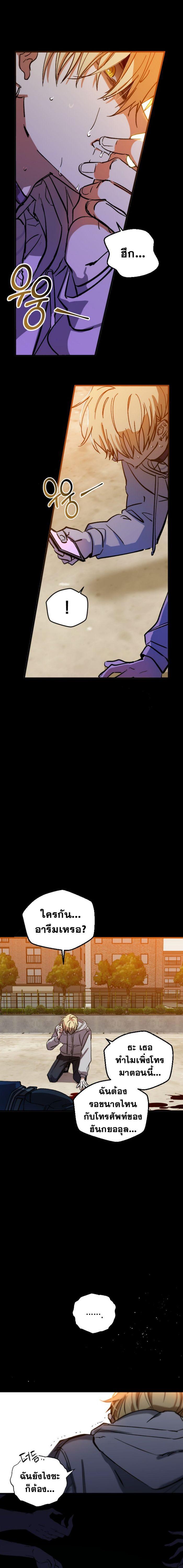 Manga-lc-com อ่านมังงะ อ่านการ์ตูน ออนไลน์ ฟรี Night of Shadows ตอนที่ 1 2 3 4 5 6 7 8 9 10 11 12 13 14 ฟรี ไม่มีโฆษณา Manga-lc - อ่าน มังงะ อ่าน การ์ตูน ออนไลน์ อ่านมังงะ ฟรี