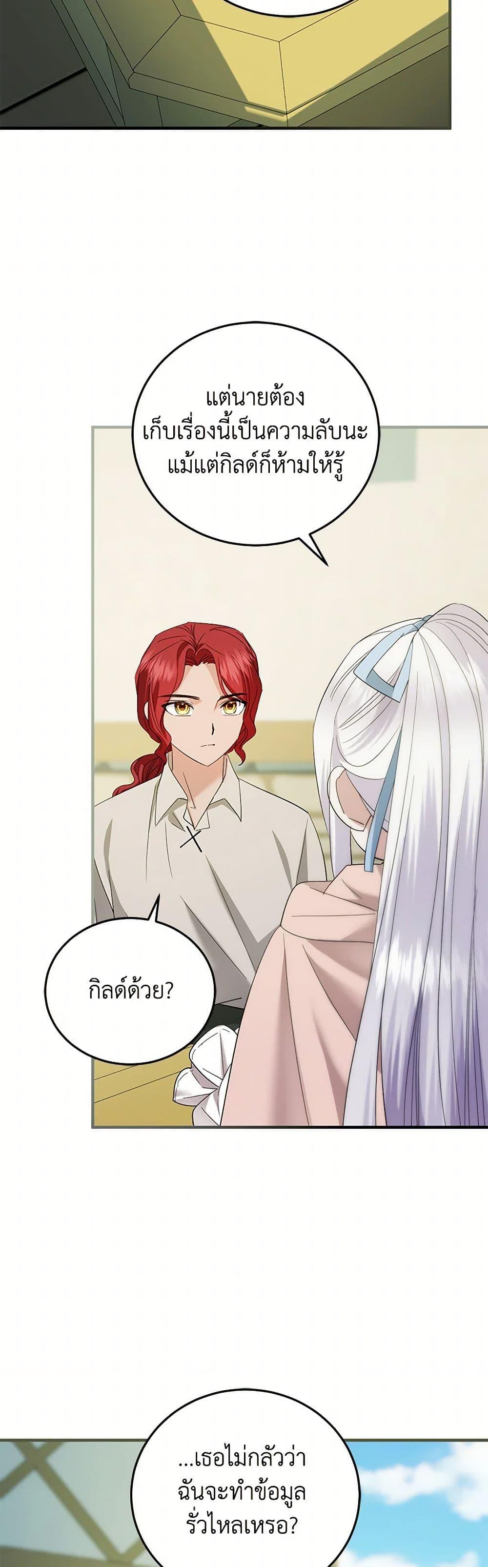 Manga-lc-com อ่านมังงะ อ่านการ์ตูน ออนไลน์ ฟรี The Hero’s Ready to Retire ตอนที่ 1 2 3 4 5 6 7 8 9 10 11 12 13 14 ฟรี ไม่มีโฆษณา Manga-lc - อ่าน มังงะ อ่าน การ์ตูน ออนไลน์ อ่านมังงะ ฟรี