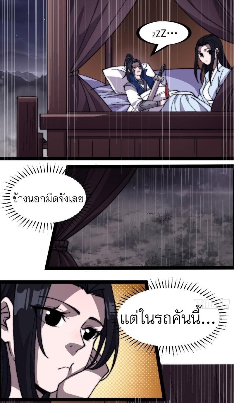 Manga-lc-com อ่านมังงะ อ่านการ์ตูน ออนไลน์ ฟรี It Starts With A Mountain ตอนที่ 1 2 3 4 5 6 7 8 9 10 11 12 13 14 ฟรี ไม่มีโฆษณา Manga-lc - อ่าน มังงะ อ่าน การ์ตูน ออนไลน์ อ่านมังงะ ฟรี