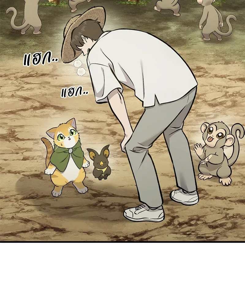 ปลูกผักพิชิตหอคอย ตอนที่ 128 รูปที่ 112