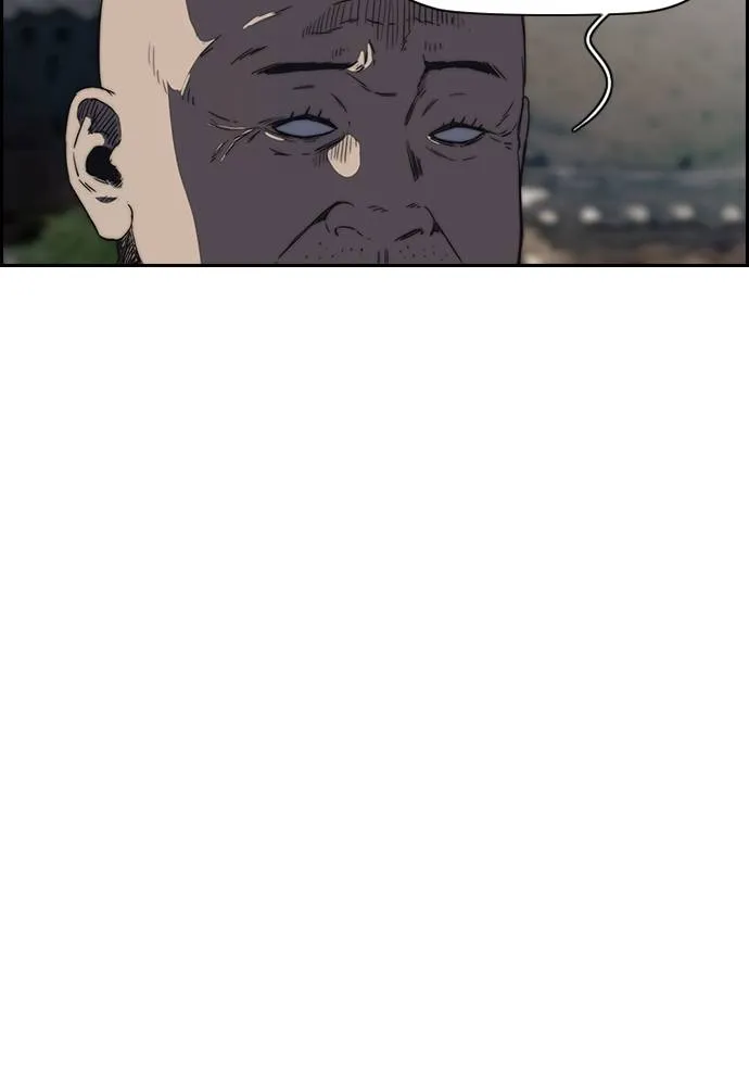 ปั่นสู้ฝัน ตอนที่ 171 รูปที่ 46