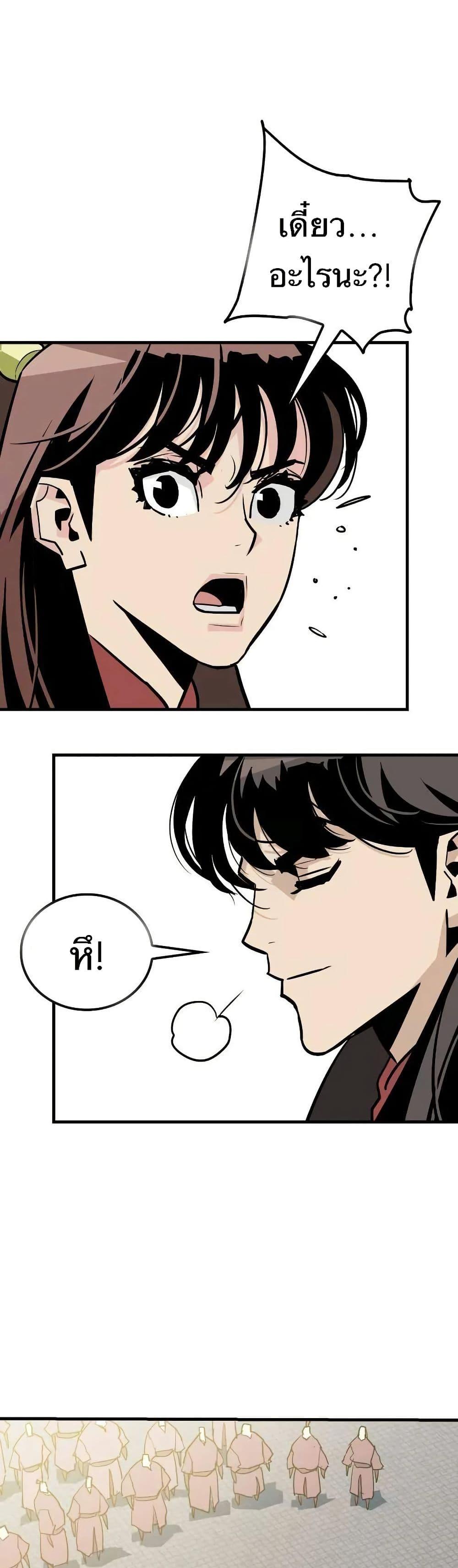 Manga-lc-com อ่านมังงะ อ่านการ์ตูน ออนไลน์ ฟรี Demon King ตอนที่ 1 2 3 4 5 6 7 8 9 10 11 12 13 14 ฟรี ไม่มีโฆษณา Manga-lc - อ่าน มังงะ อ่าน การ์ตูน ออนไลน์ อ่านมังงะ ฟรี