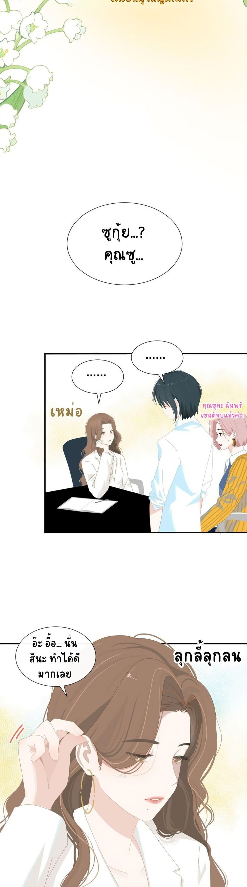 Manga-lc-com อ่านมังงะ อ่านการ์ตูน ออนไลน์ ฟรี Chao Xia ตอนที่ 1 2 3 4 5 6 7 8 9 10 11 12 13 14 ฟรี ไม่มีโฆษณา Manga-lc - อ่าน มังงะ อ่าน การ์ตูน ออนไลน์ อ่านมังงะ ฟรี