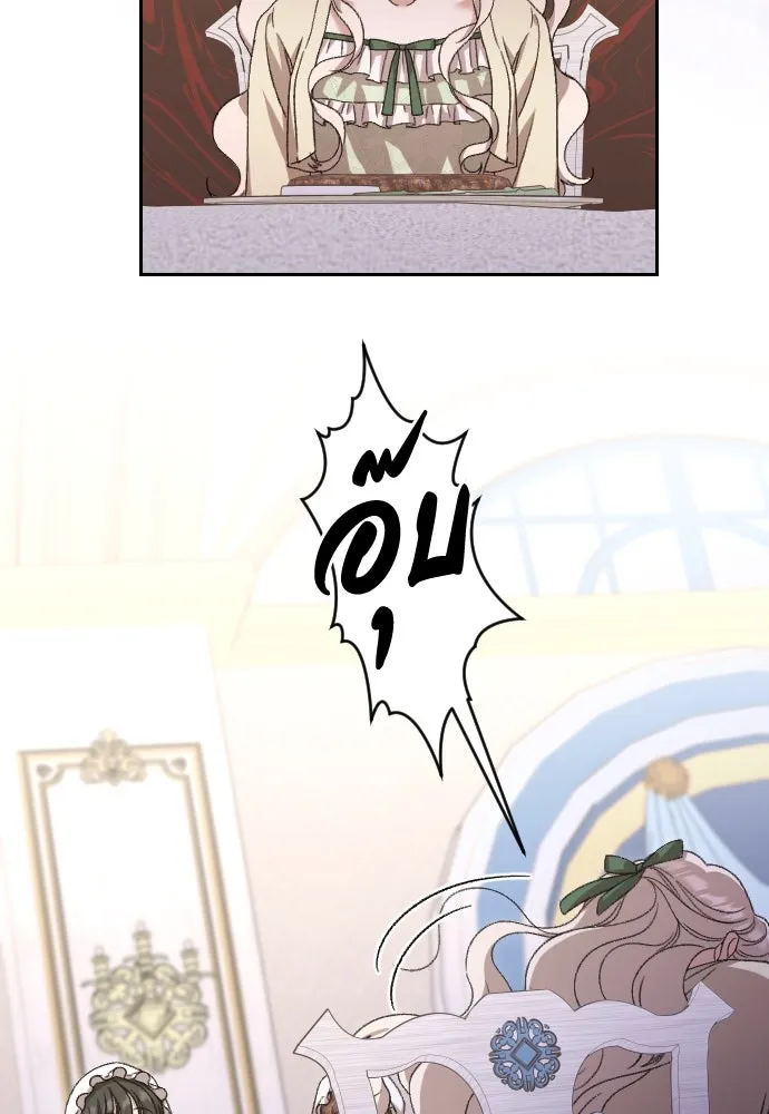 แด่ใจที่ไร้รัก ตอนที่ 64 รูปที่ 25