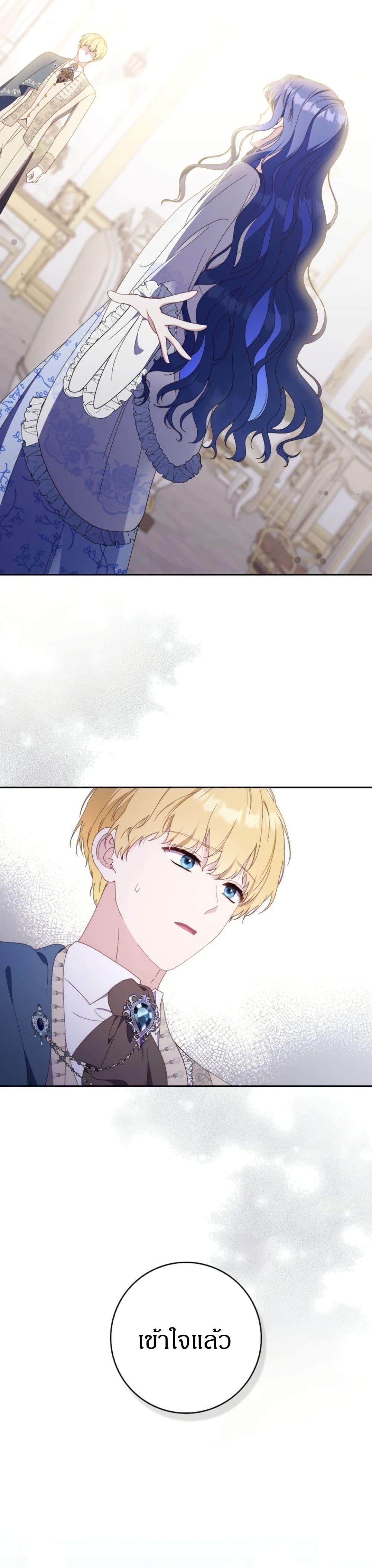 Manga-lc-com อ่านมังงะ อ่านการ์ตูน ออนไลน์ ฟรี My First Time as a Mother ตอนที่ 1 2 3 4 5 6 7 8 9 10 11 12 13 14 ฟรี ไม่มีโฆษณา Manga-lc - อ่าน มังงะ อ่าน การ์ตูน ออนไลน์ อ่านมังงะ ฟรี