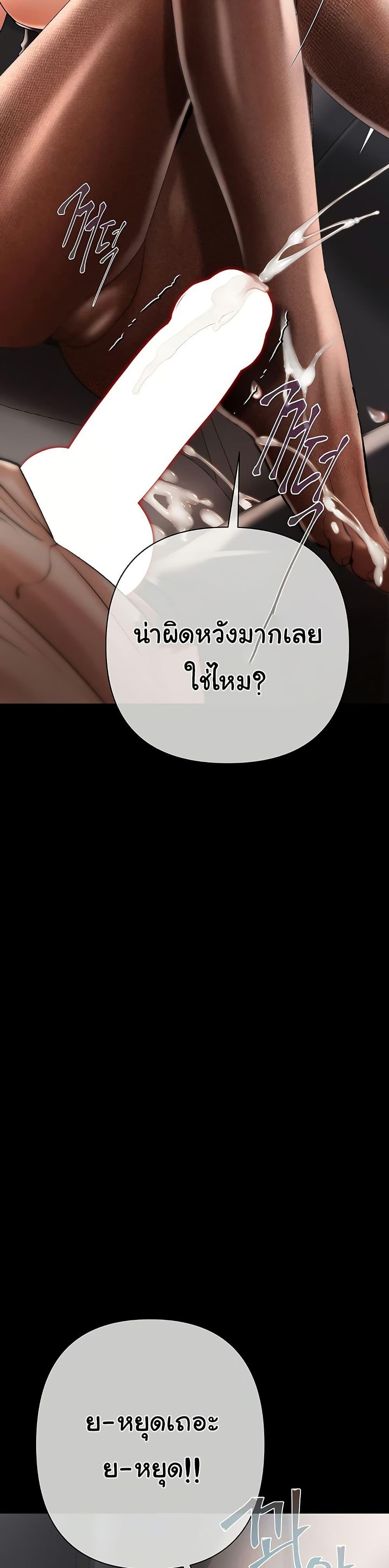 Doujin-Lc- อ่าน โดจิน มังฮวา เกาหลี ญี่ปุ่น จีน แปลไทย Money Games ตอนที่ 1 2 3 4 5 6 7 8 9 10 11 12 13 14 ฟรี ไม่มีโฆษณา อ่าน โดจิน Manhwa เกาหลี ญี่ปุ่น จีน เรามีครบ คัดมาให้เน้นๆ โดจิน 18+ รับประกันความฟินโดย  Doujin Lc