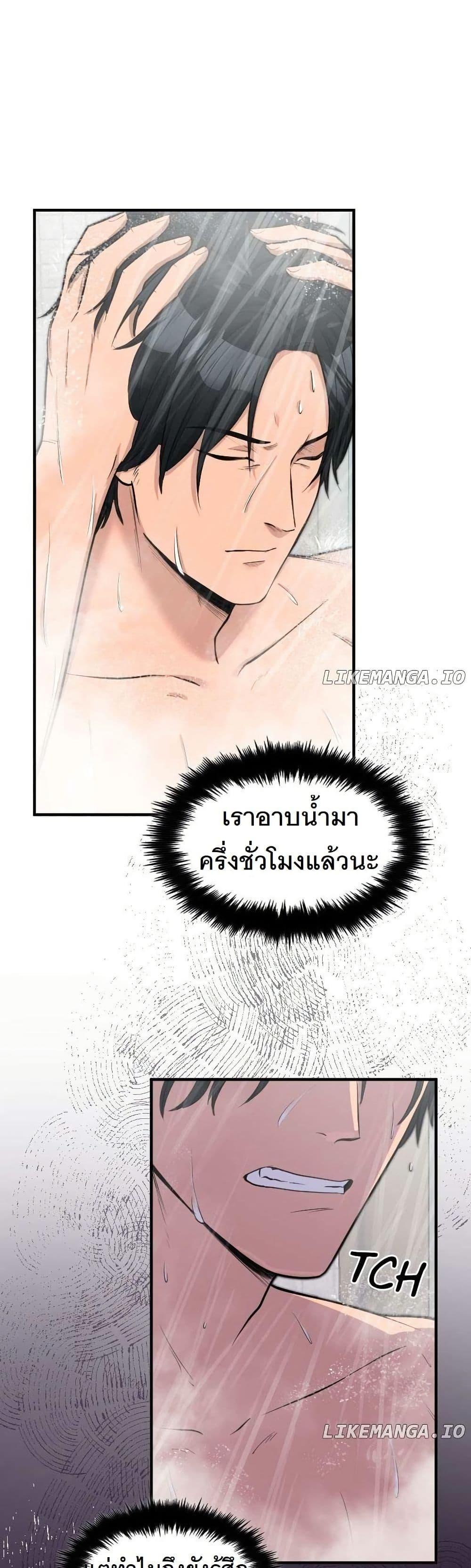 Manga-lc-com อ่านมังงะ อ่านการ์ตูน ออนไลน์ ฟรี Paranoid Mage ตอนที่ 1 2 3 4 5 6 7 8 9 10 11 12 13 14 ฟรี ไม่มีโฆษณา Manga-lc - อ่าน มังงะ อ่าน การ์ตูน ออนไลน์ อ่านมังงะ ฟรี