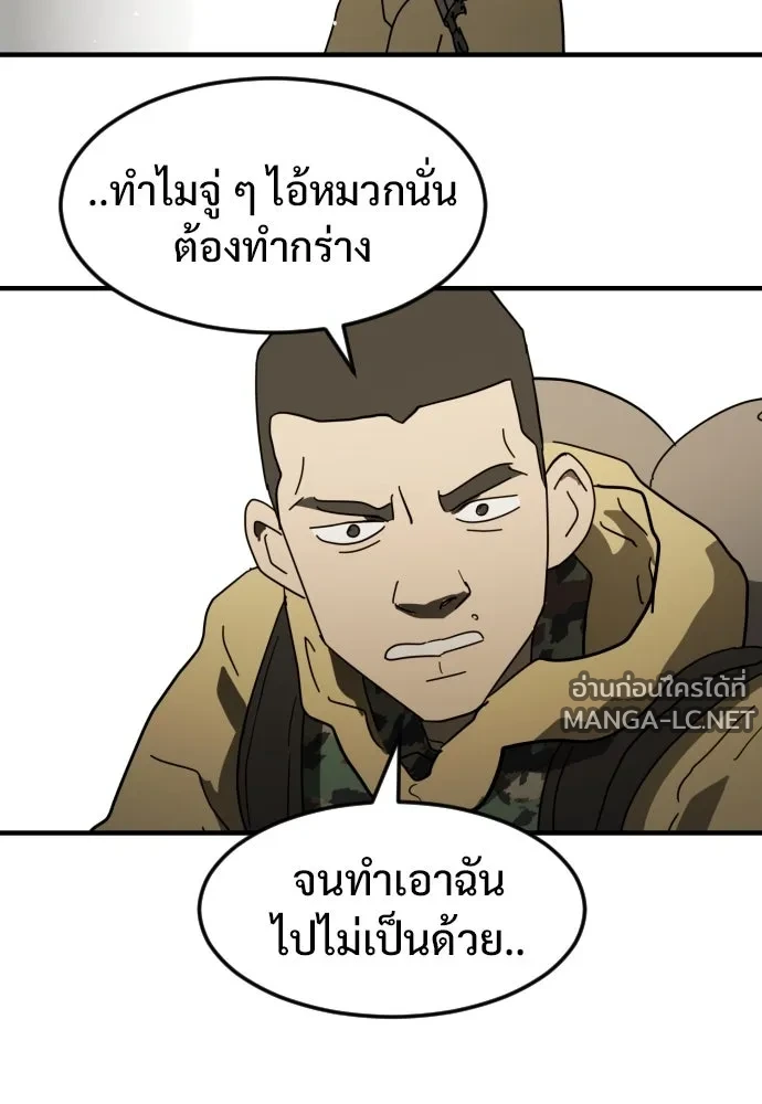 Manga-lc-com อ่านมังงะ อ่านการ์ตูน ออนไลน์ ฟรี วันดีคืนดี โซลก็ ตอนที่ 1 2 3 4 5 6 7 8 9 10 11 12 13 14 ฟรี ไม่มีโฆษณา Manga-lc - อ่าน มังงะ อ่าน การ์ตูน ออนไลน์ อ่านมังงะ ฟรี