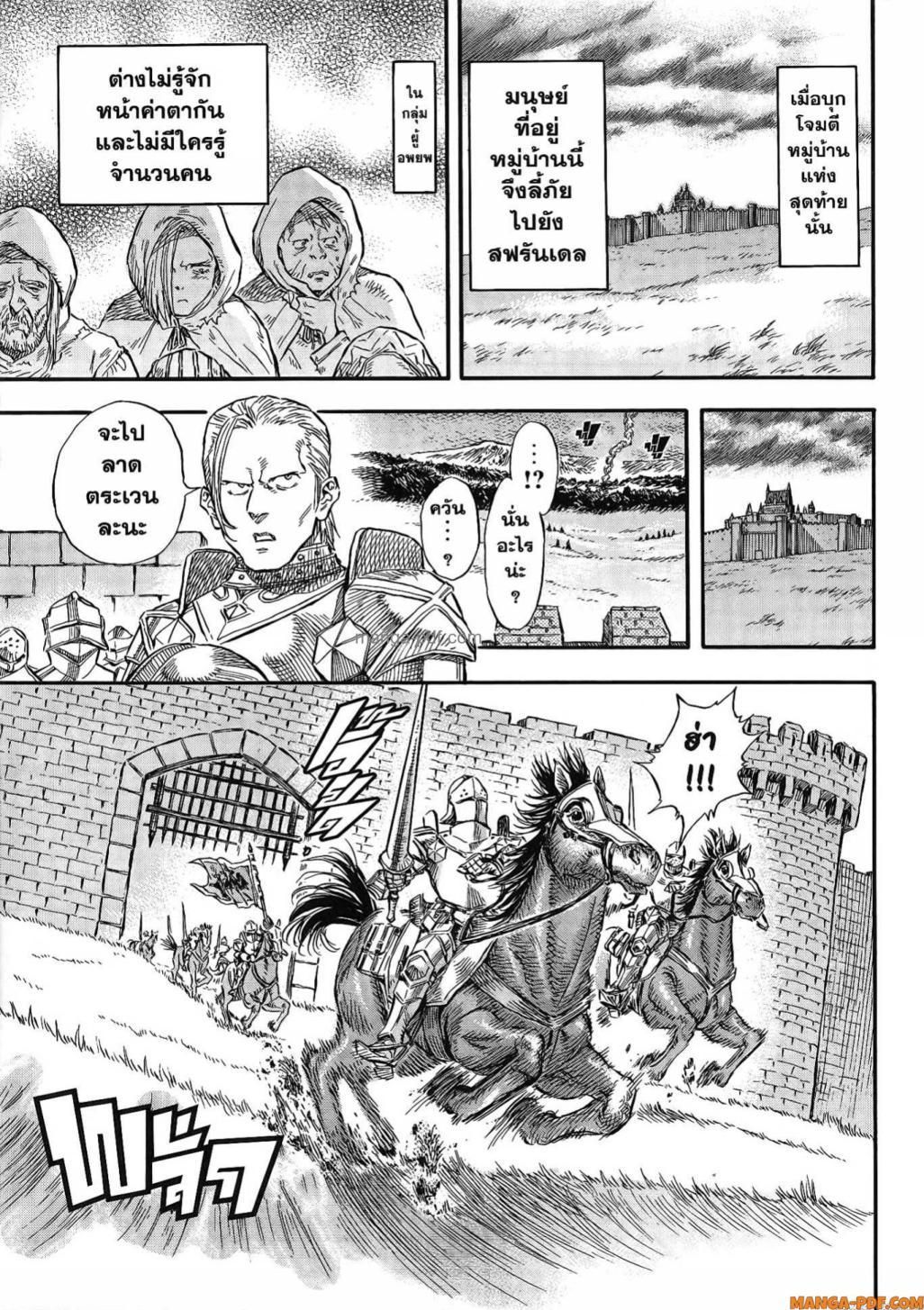 Manga-lc-com อ่านมังงะ อ่านการ์ตูน ออนไลน์ ฟรี Re Cervin ตอนที่ 1 2 3 4 5 6 7 8 9 10 11 12 13 14 ฟรี ไม่มีโฆษณา Manga-lc - อ่าน มังงะ อ่าน การ์ตูน ออนไลน์ อ่านมังงะ ฟรี