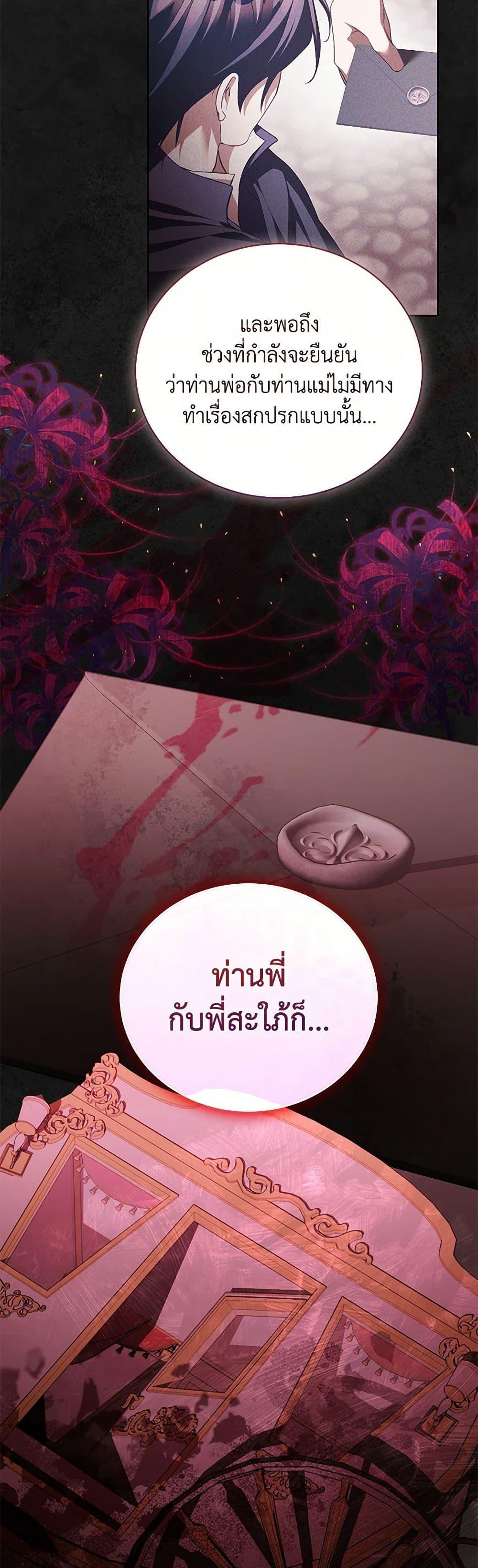 Manga-lc-com อ่านมังงะ อ่านการ์ตูน ออนไลน์ ฟรี Childcare Diary With The Villain ตอนที่ 1 2 3 4 5 6 7 8 9 10 11 12 13 14 ฟรี ไม่มีโฆษณา Manga-lc - อ่าน มังงะ อ่าน การ์ตูน ออนไลน์ อ่านมังงะ ฟรี