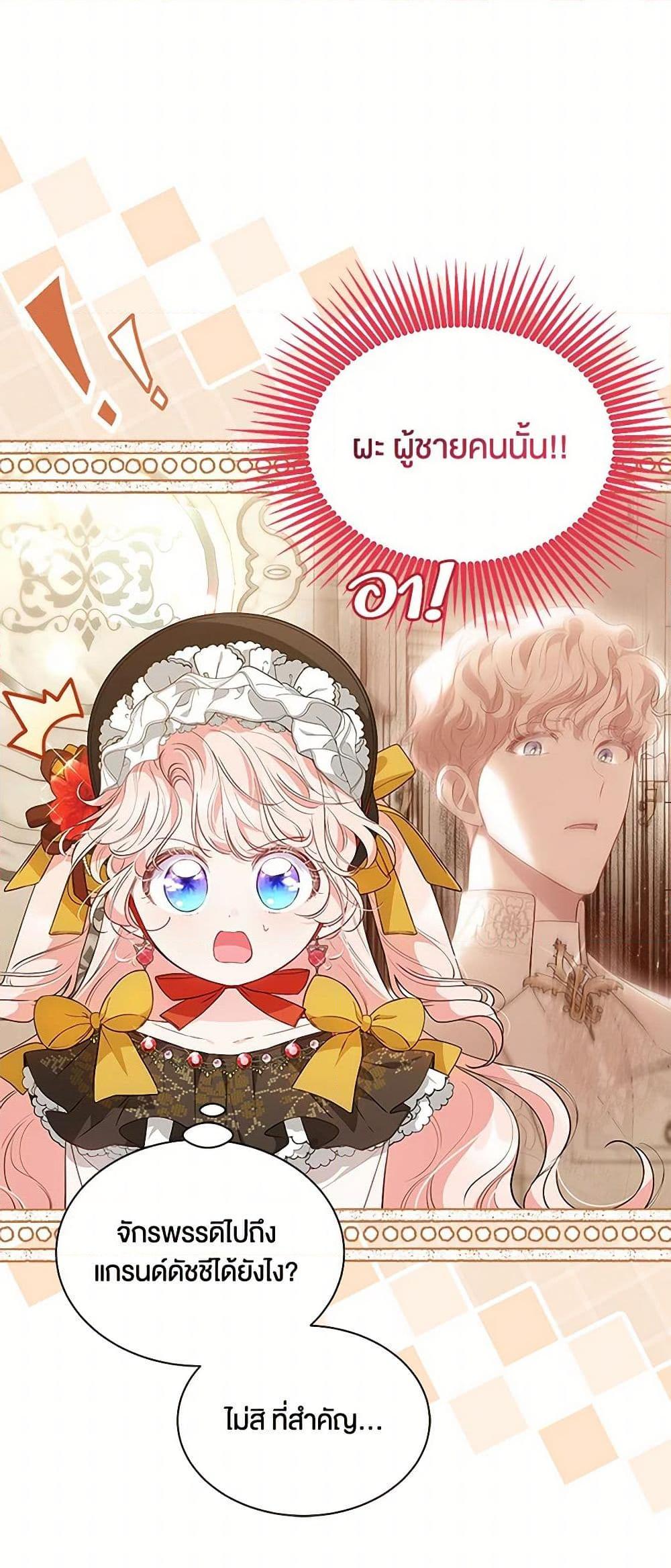 Manga-lc-com อ่านมังงะ อ่านการ์ตูน ออนไลน์ ฟรี Obsessed With Shuelina ตอนที่ 1 2 3 4 5 6 7 8 9 10 11 12 13 14 ฟรี ไม่มีโฆษณา Manga-lc - อ่าน มังงะ อ่าน การ์ตูน ออนไลน์ อ่านมังงะ ฟรี