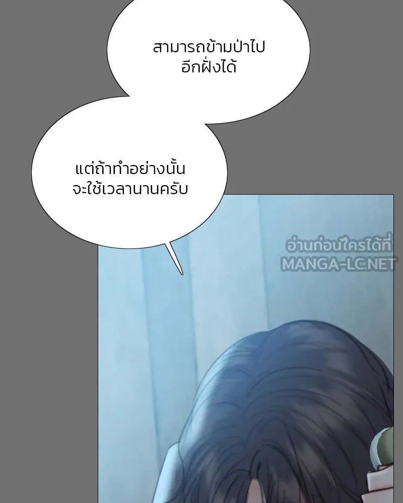 เซเรน่า ตอนที่ 72 รูปที่ 12