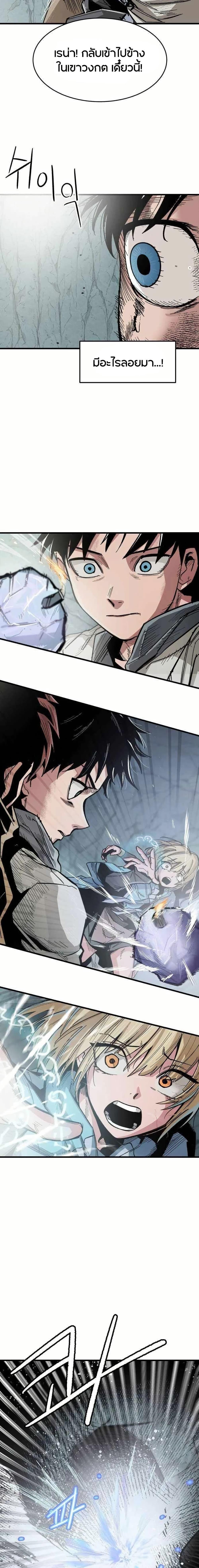 Manga-lc-com อ่านมังงะ อ่านการ์ตูน ออนไลน์ ฟรี Yongsa Kariel ตอนที่ 1 2 3 4 5 6 7 8 9 10 11 12 13 14 ฟรี ไม่มีโฆษณา Manga-lc - อ่าน มังงะ อ่าน การ์ตูน ออนไลน์ อ่านมังงะ ฟรี