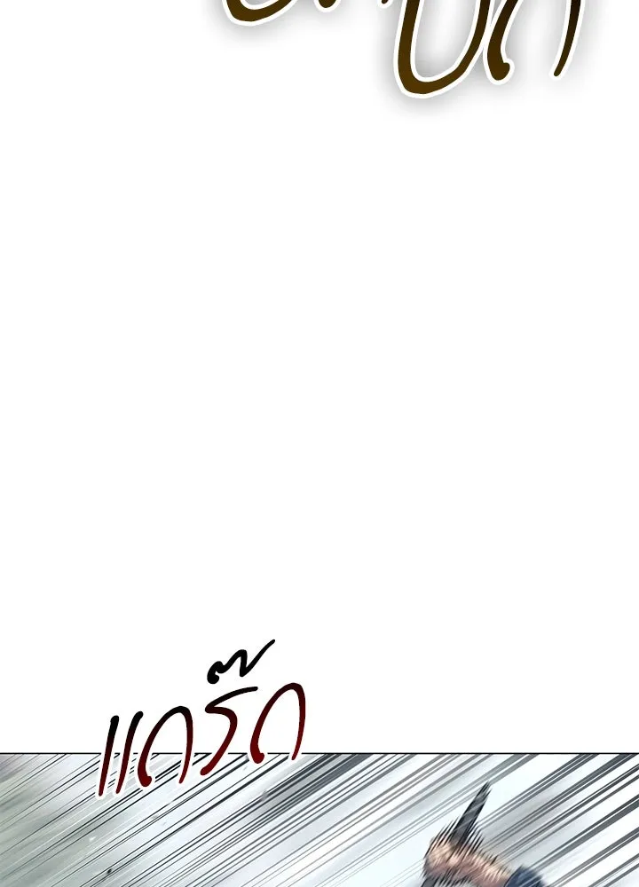 กฎเหล็กบ้านสายลับ ตอนที่ 30 รูปที่ 29