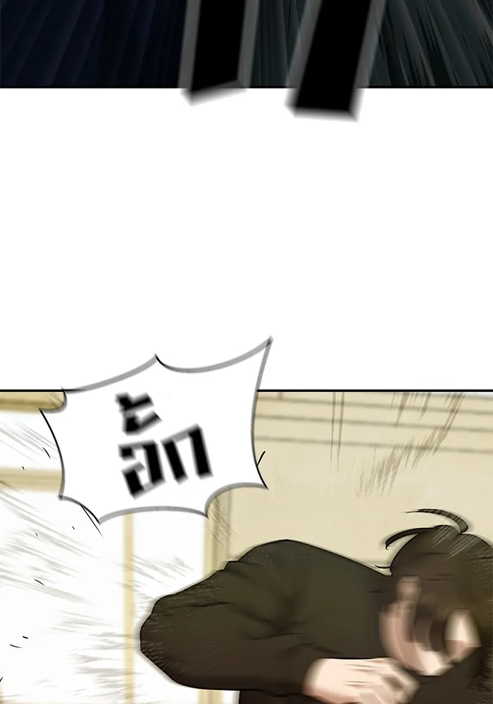 เลวฟาดเลว ตอนที่ 39 รูปที่ 77